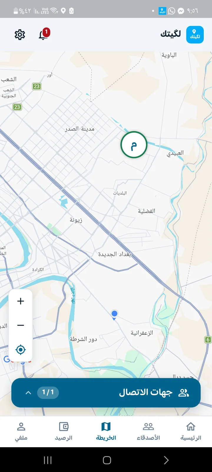 لگيتك (لكيتك)