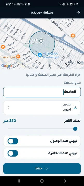 لگيتك (لكيتك) صورة 3