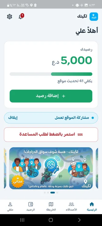 لگيتك (لكيتك) صورة 4